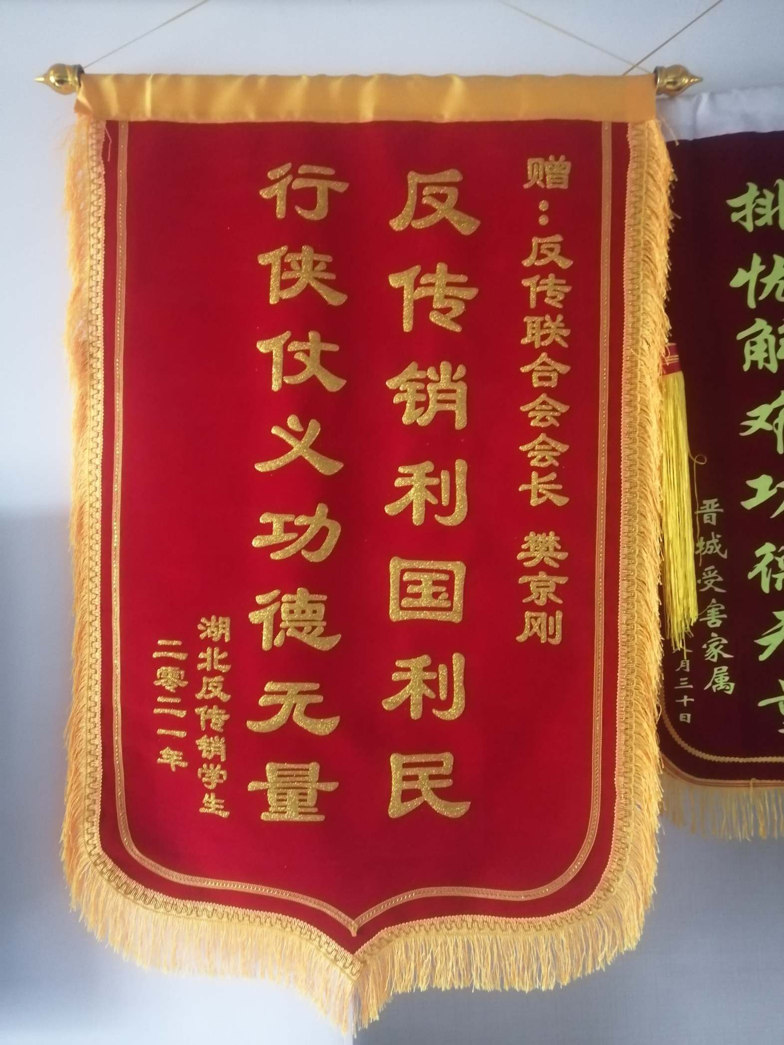 亳州荣誉证书