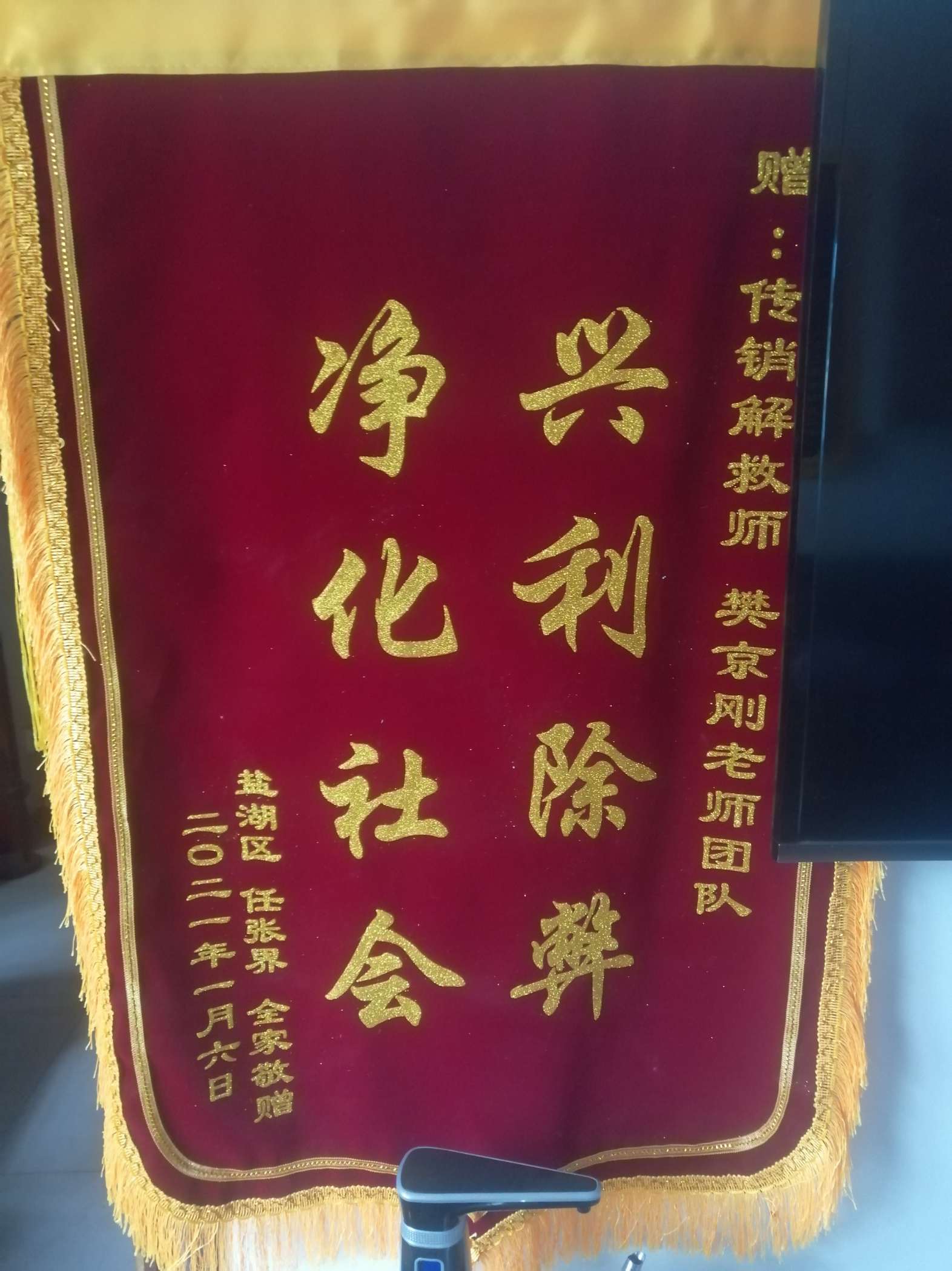 亳州荣誉证书